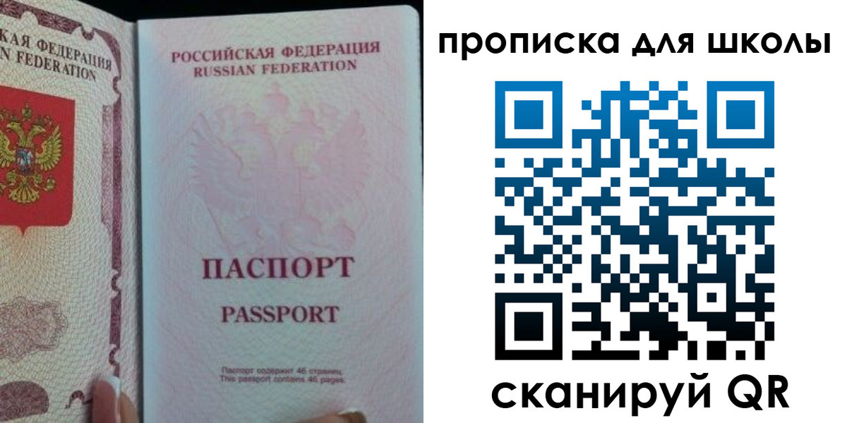 временная регистрация в Камызяке